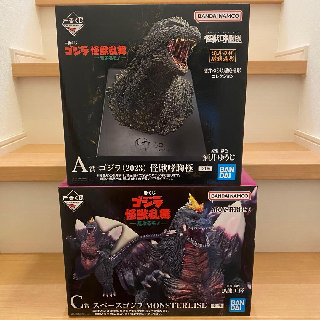 一番くじ ゴジラ 怪獣乱舞 -荒ぶるモノ A賞 C賞 フィギュア2点セット