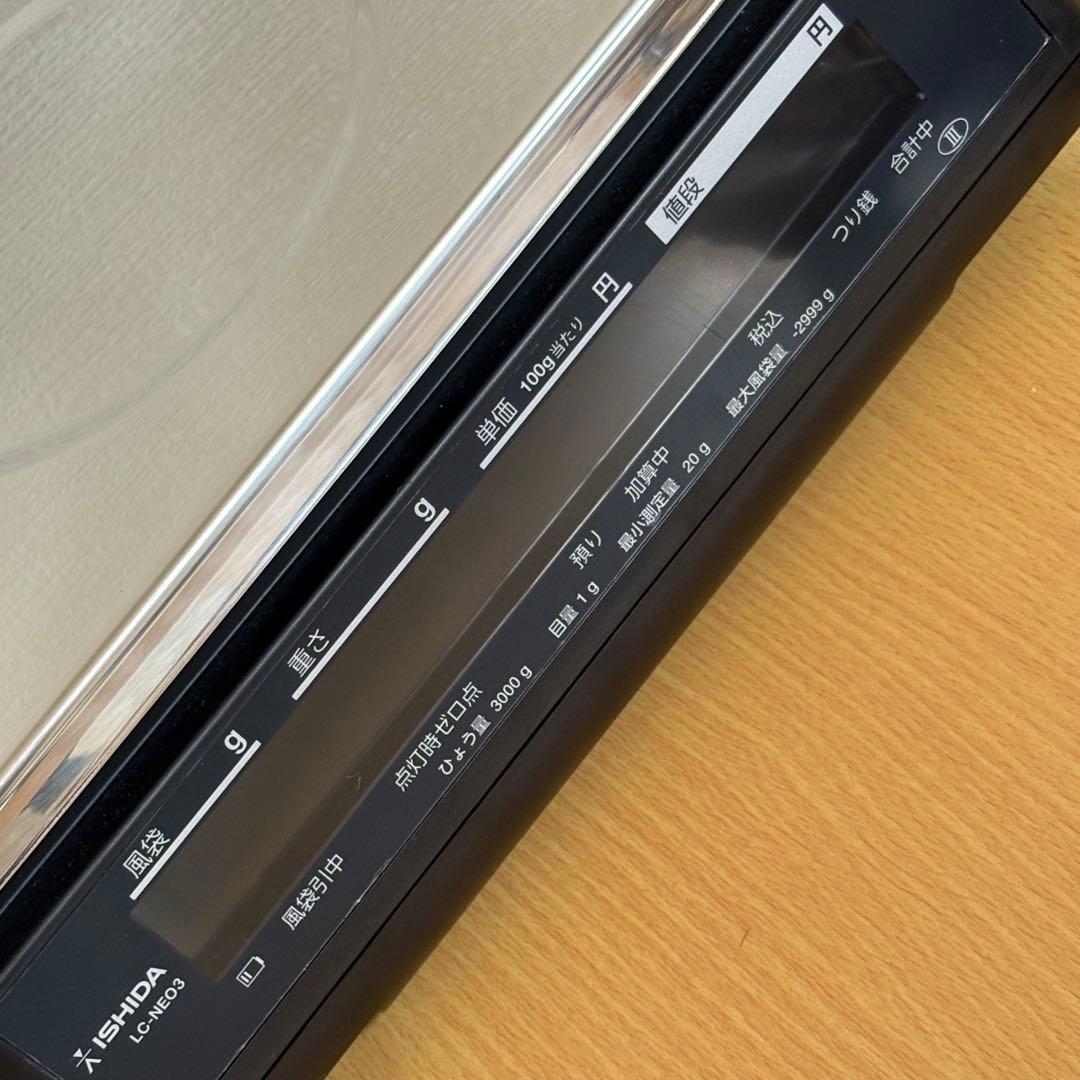 ISHIDA イシダ 対面料金はかり LC-NEO3 15kg 2025年製