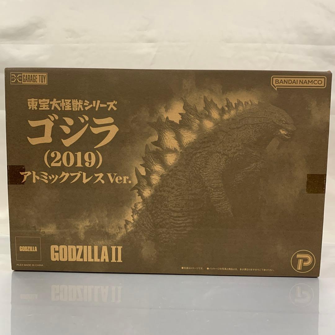 ゴジラ(2019) アトミックブレスVer