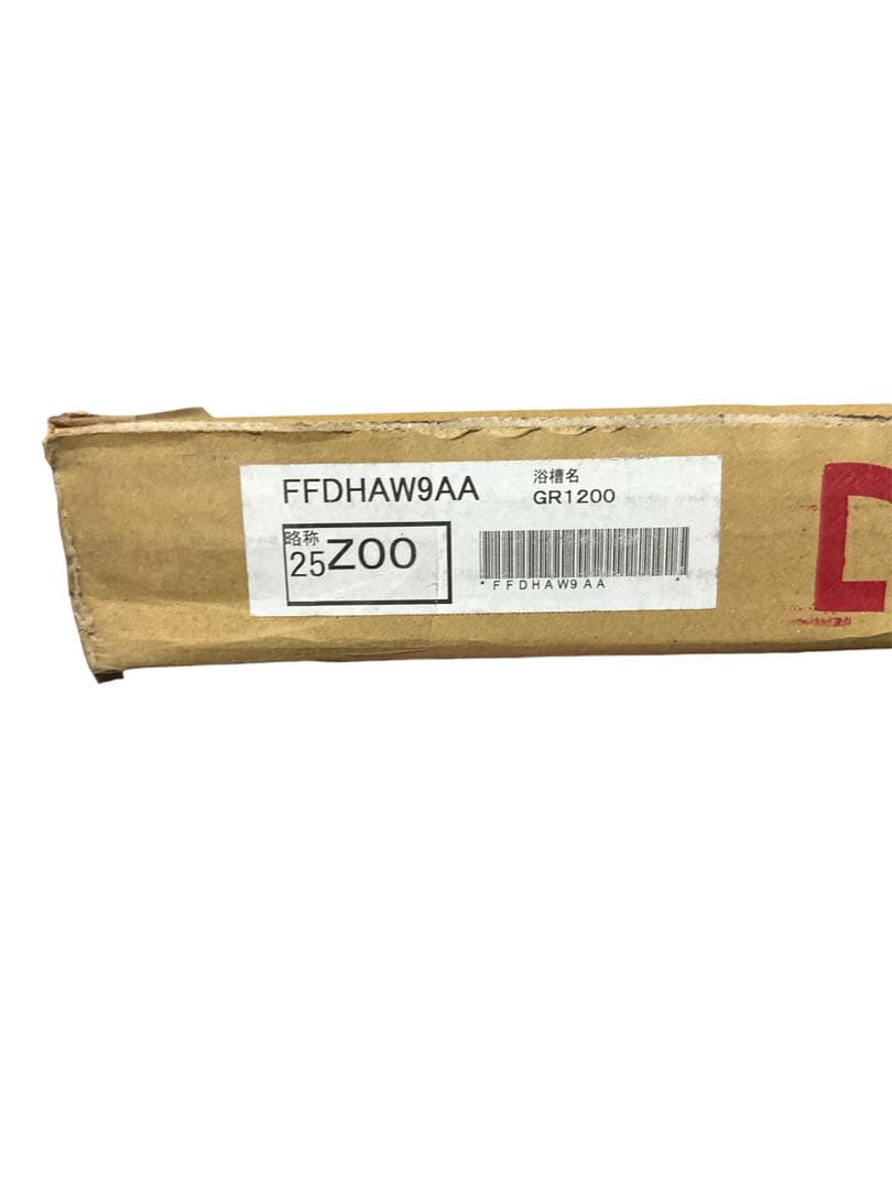 【未使用品】FFDHAW9AA お風呂の蓋　トクラス GR1200
