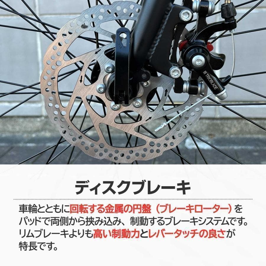 クロスバイク 自転車 マウンテンロード アウトドア ブラック1755