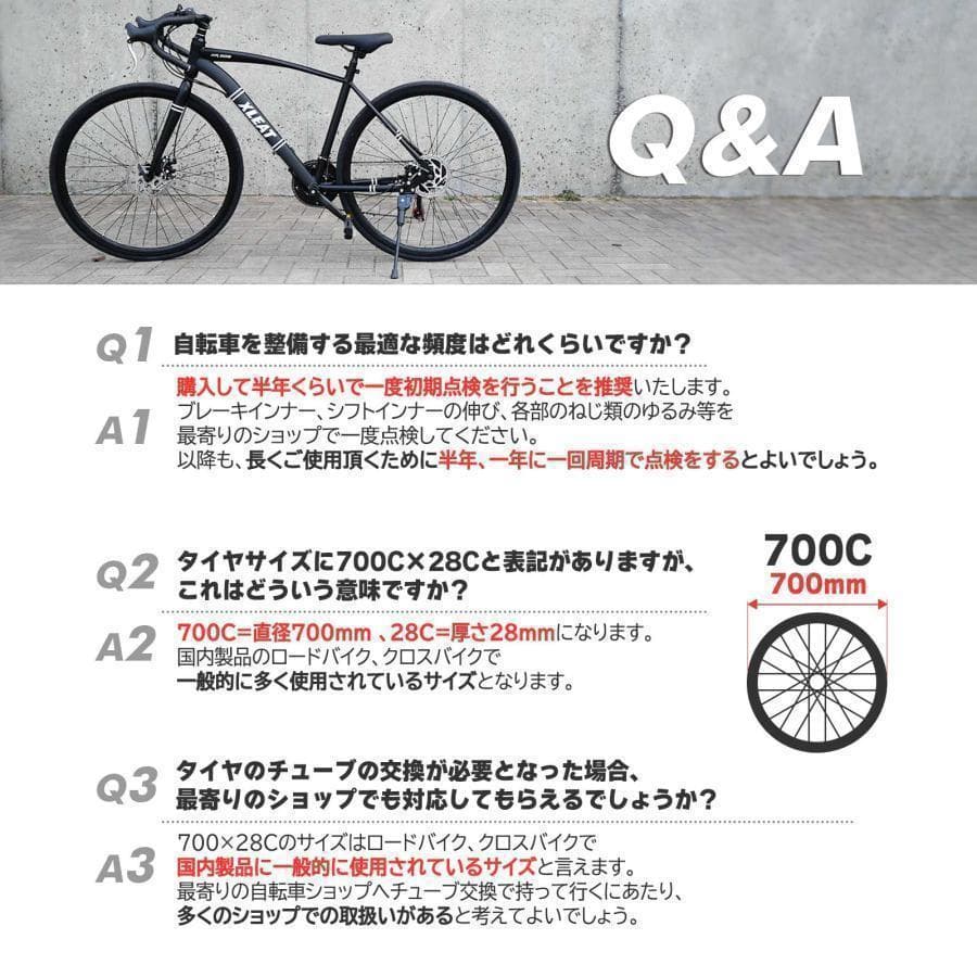 クロスバイク 自転車 マウンテンロード アウトドア ブラック1755