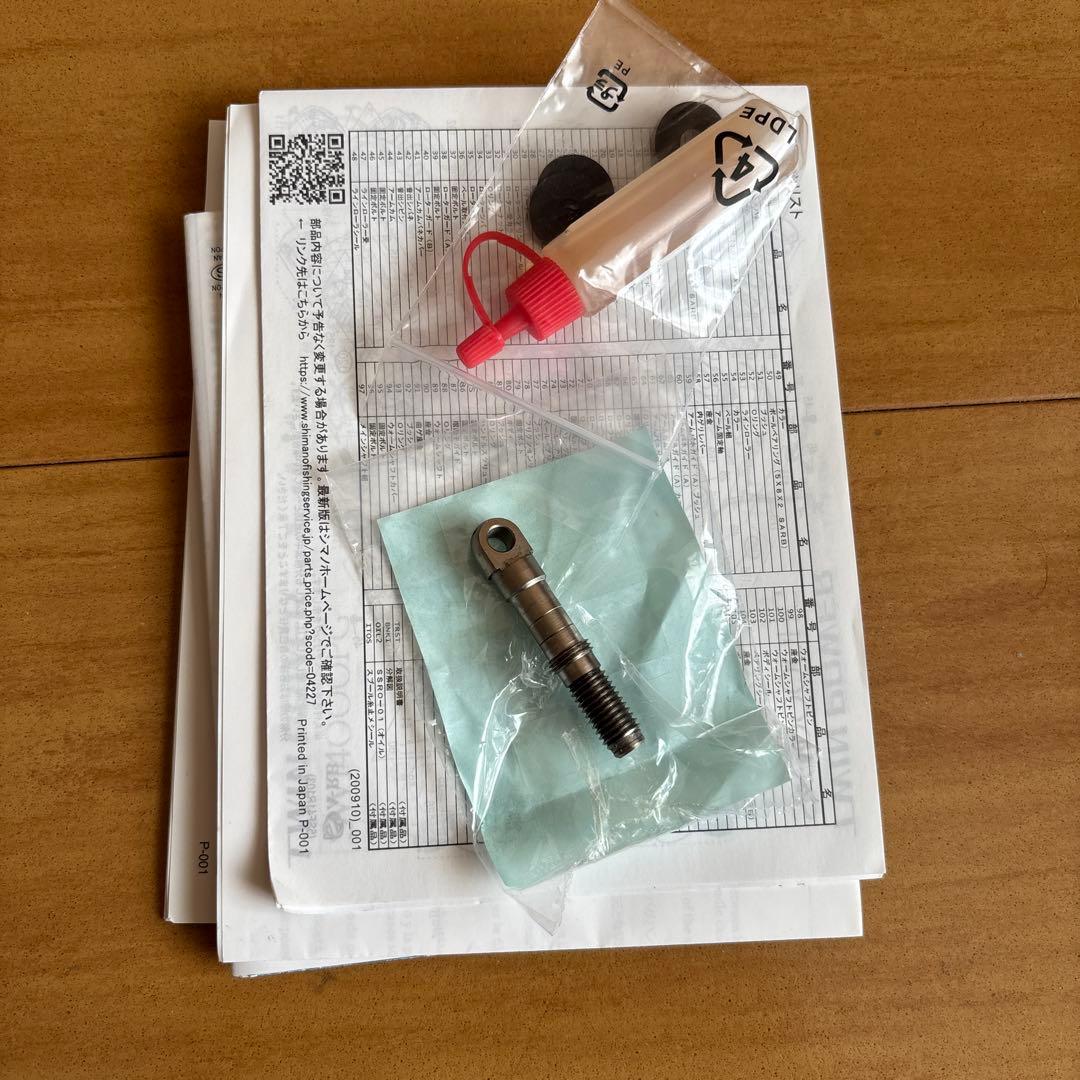 21 ツインパワーSW10000HG