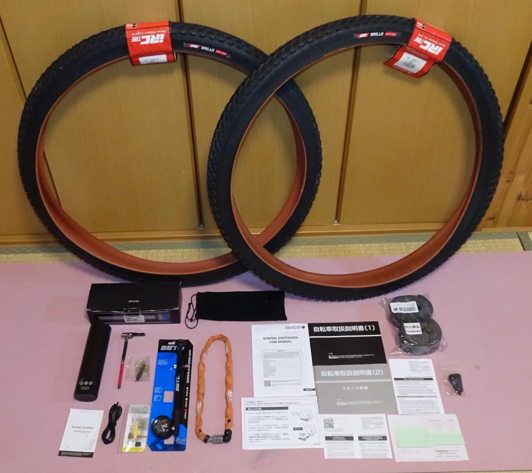 【引取限定】美品　 NESTO TRAIZE XC 2024年モデル 29インチ