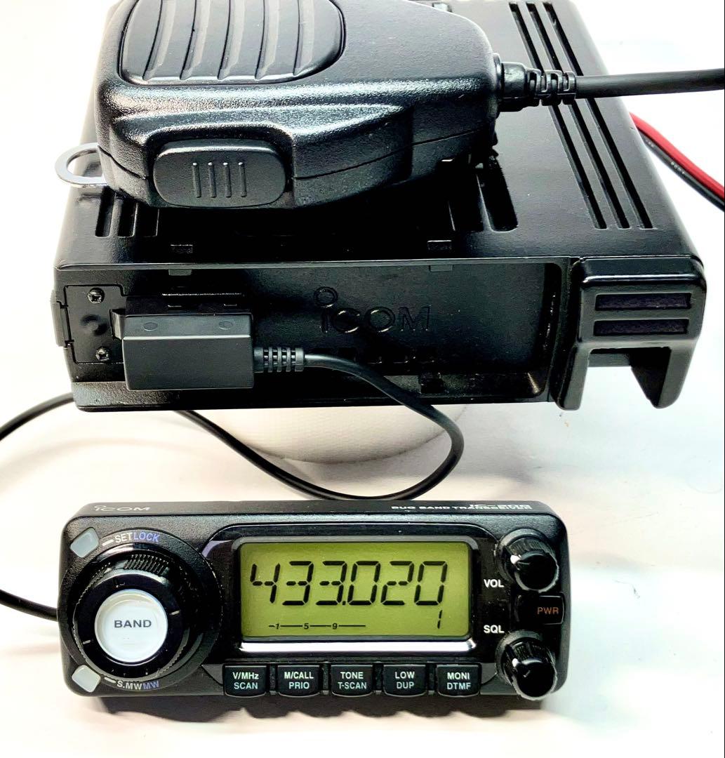 アイコム IC-208D 50w/50w アマチュア無線機