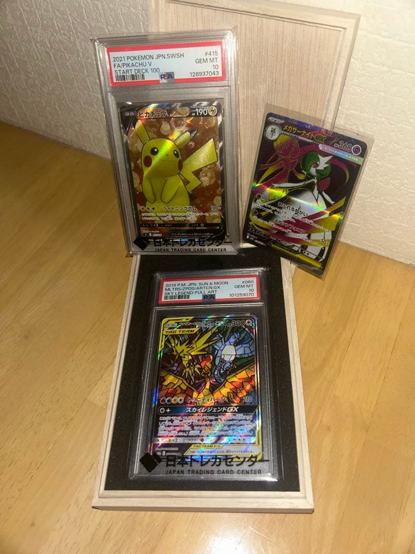 ポケモンカード ファイヤー&サンダー&フリーザーその他2枚の3枚セット