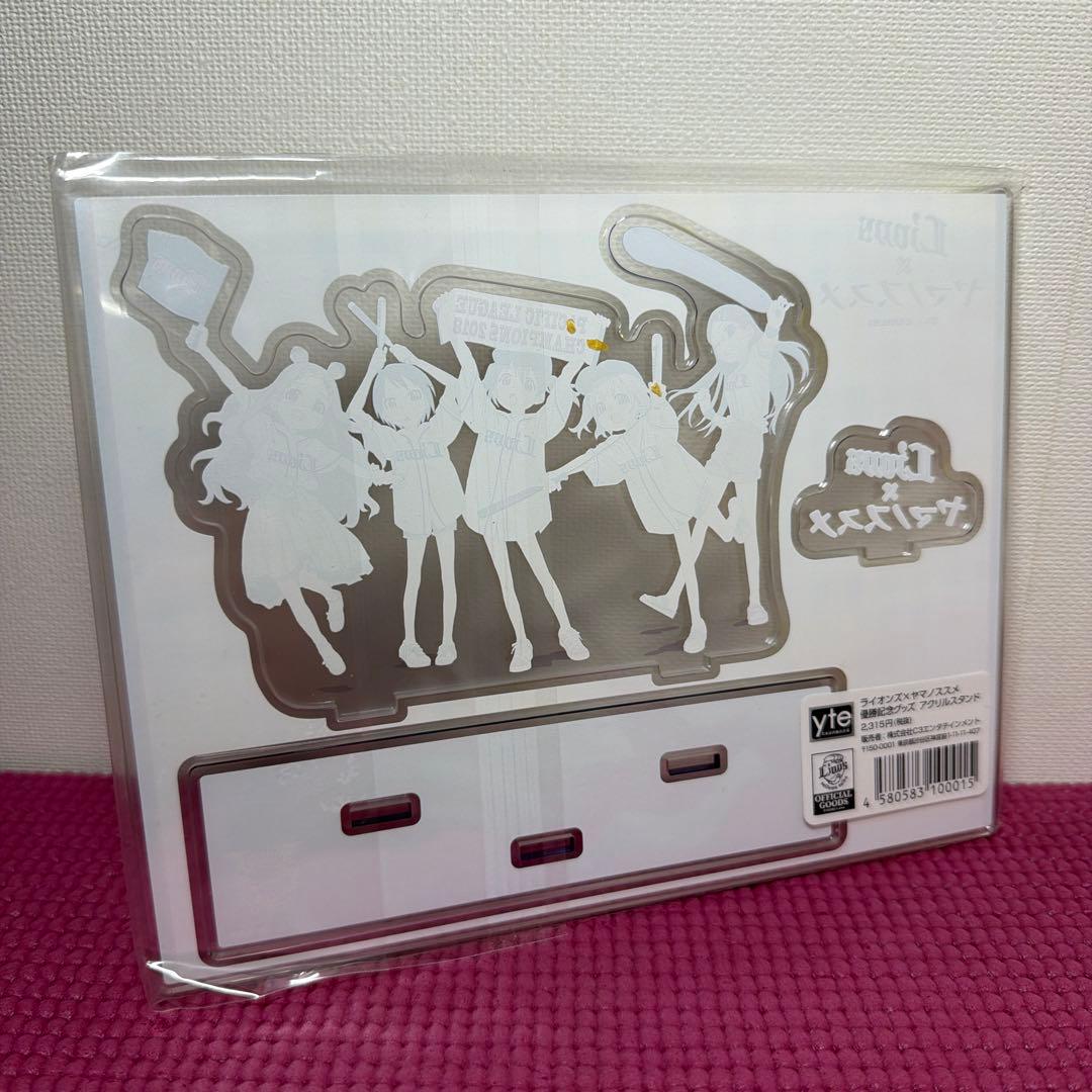 ヤマノススメ 西武ライオンズ 優勝記念 アクリルスタンド