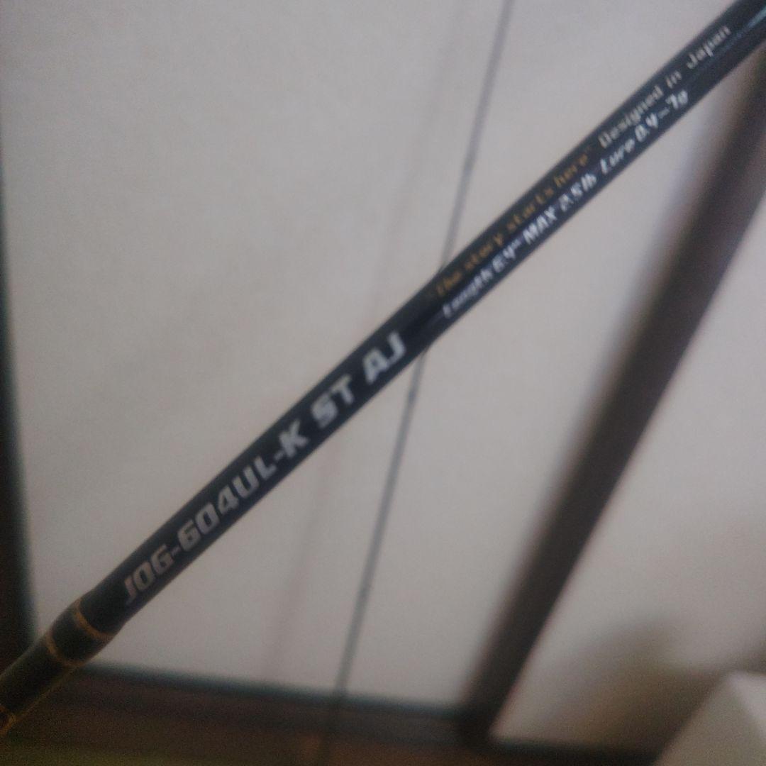 ジャクソン　オーシャンゲート JOG-604UL-K ST AJ