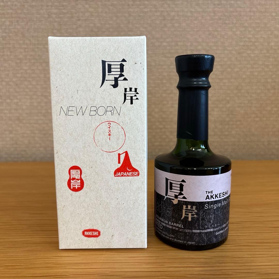 厚岸ウイスキー NEW BORN ウイスキー 4本セット