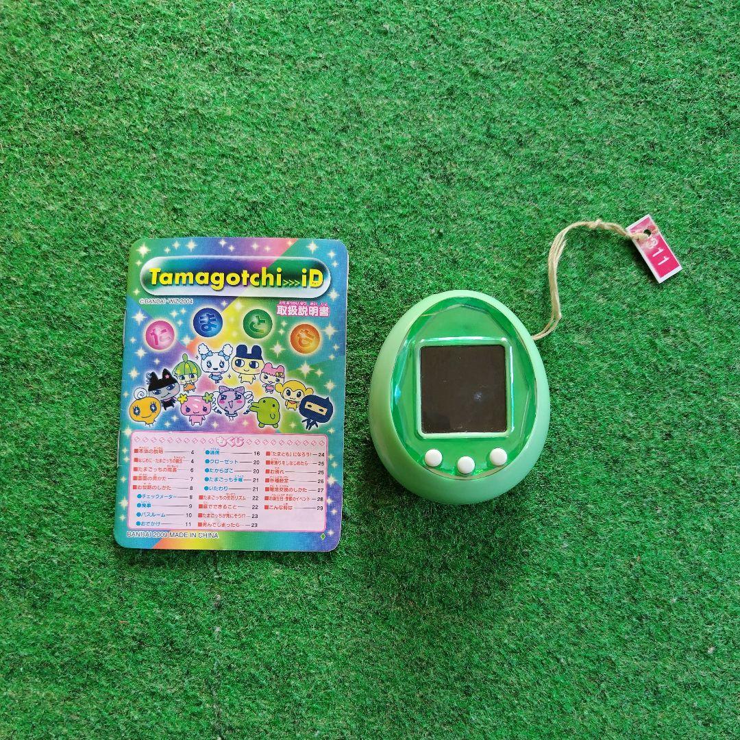 たまごっち たまごっちＩＤ ID たまごっちアイディ