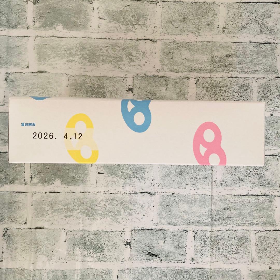 グミッツェル（12個入）　5箱　ヒトツブカンロ　24時間以内発送