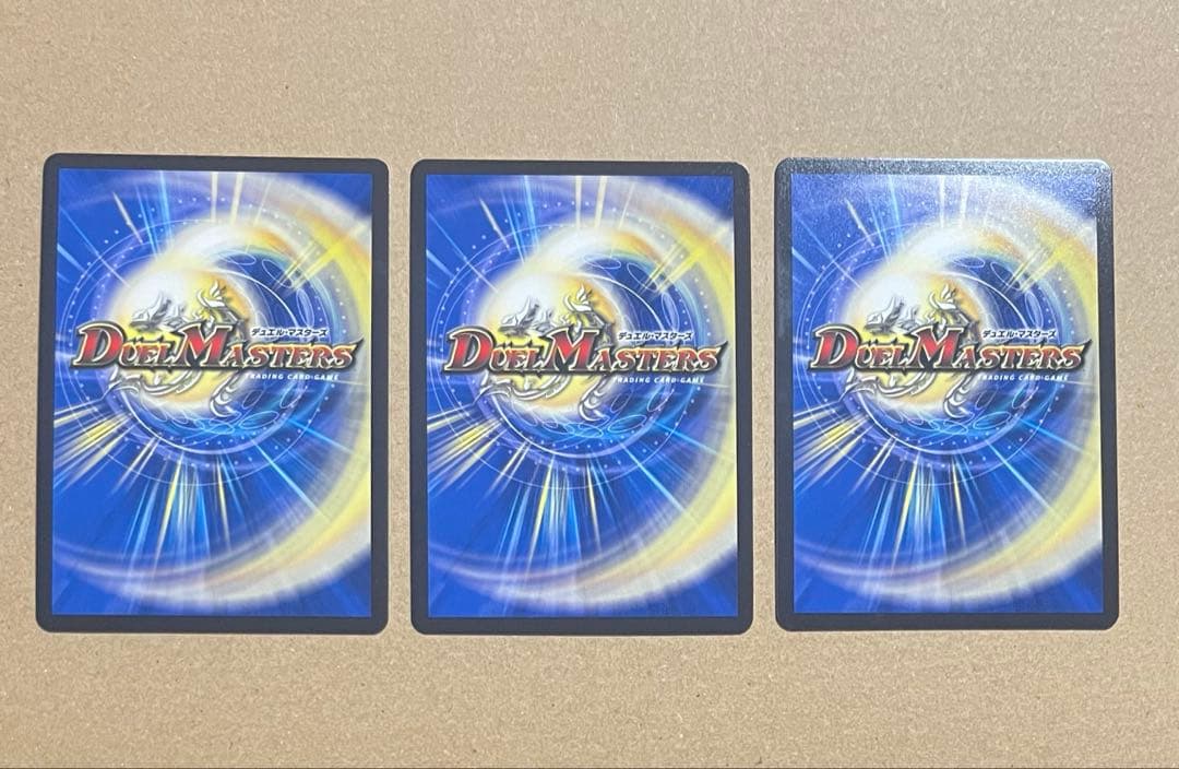 双龍覇王 モルトVERSUS 3枚