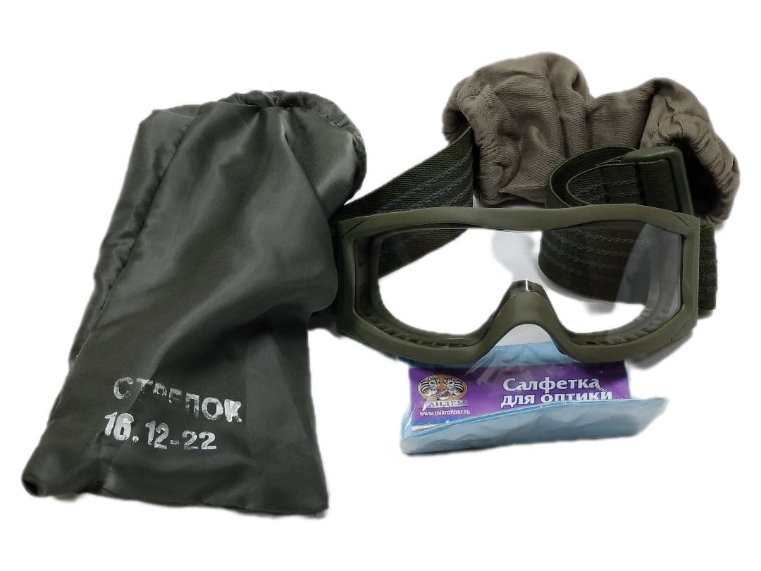 ロシア軍 実物 CLASS製 Strelok ポリマーゴーグル OD