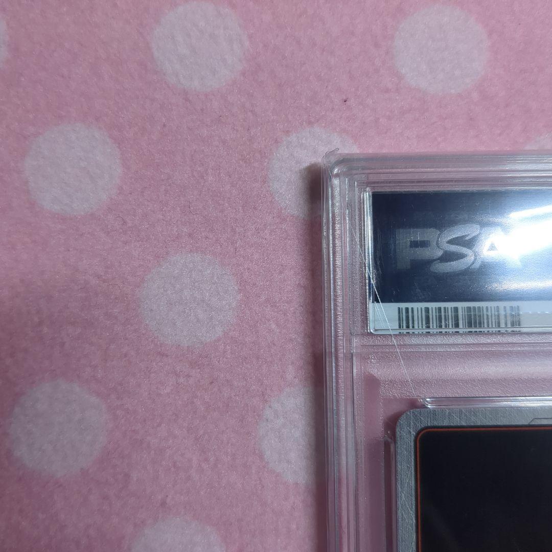 【PSA10】 CS ベジータ チャンピオンシップ プロモ FB02-133