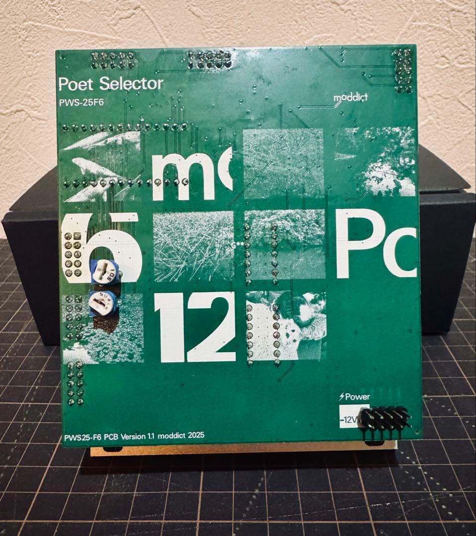 moddict Poet Selector モジュラーシンセ