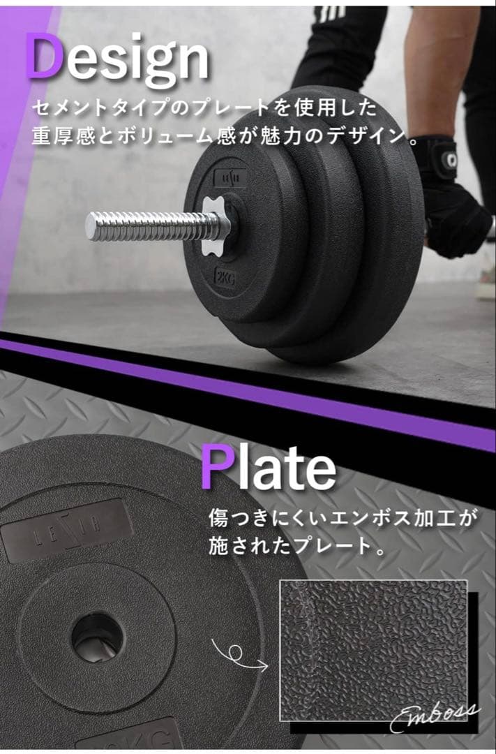 60kg セメントタイプ バーベルセット