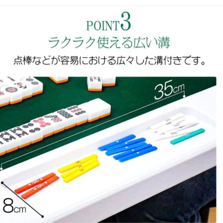 麻雀台 麻雀卓 麻雀テーブル 折りたたみ 軽量 マージャン台 ブラック