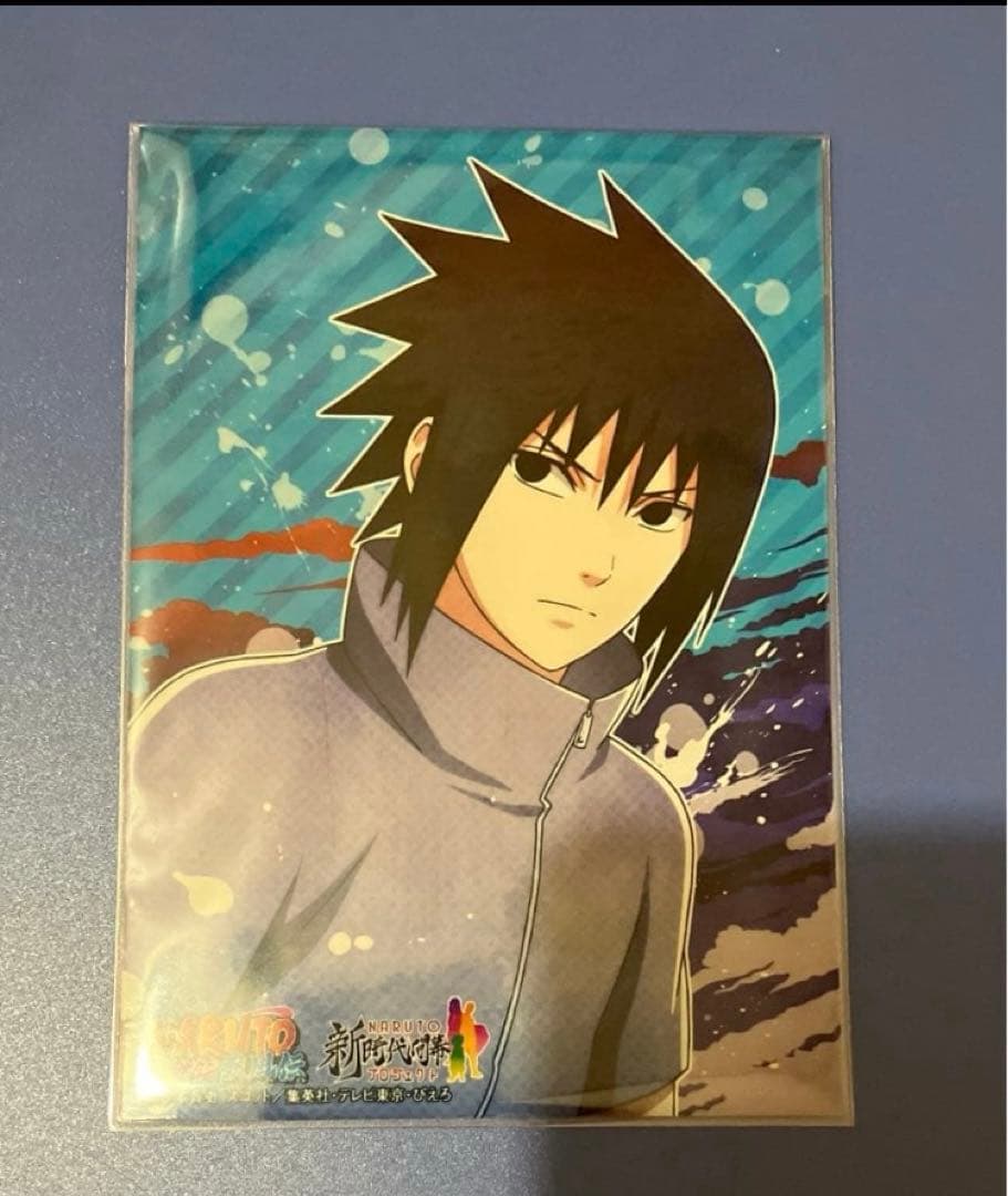 NARUTO うちはサスケ　ジャンプフェスタ　生ブロマイド　エンスカイ　2015