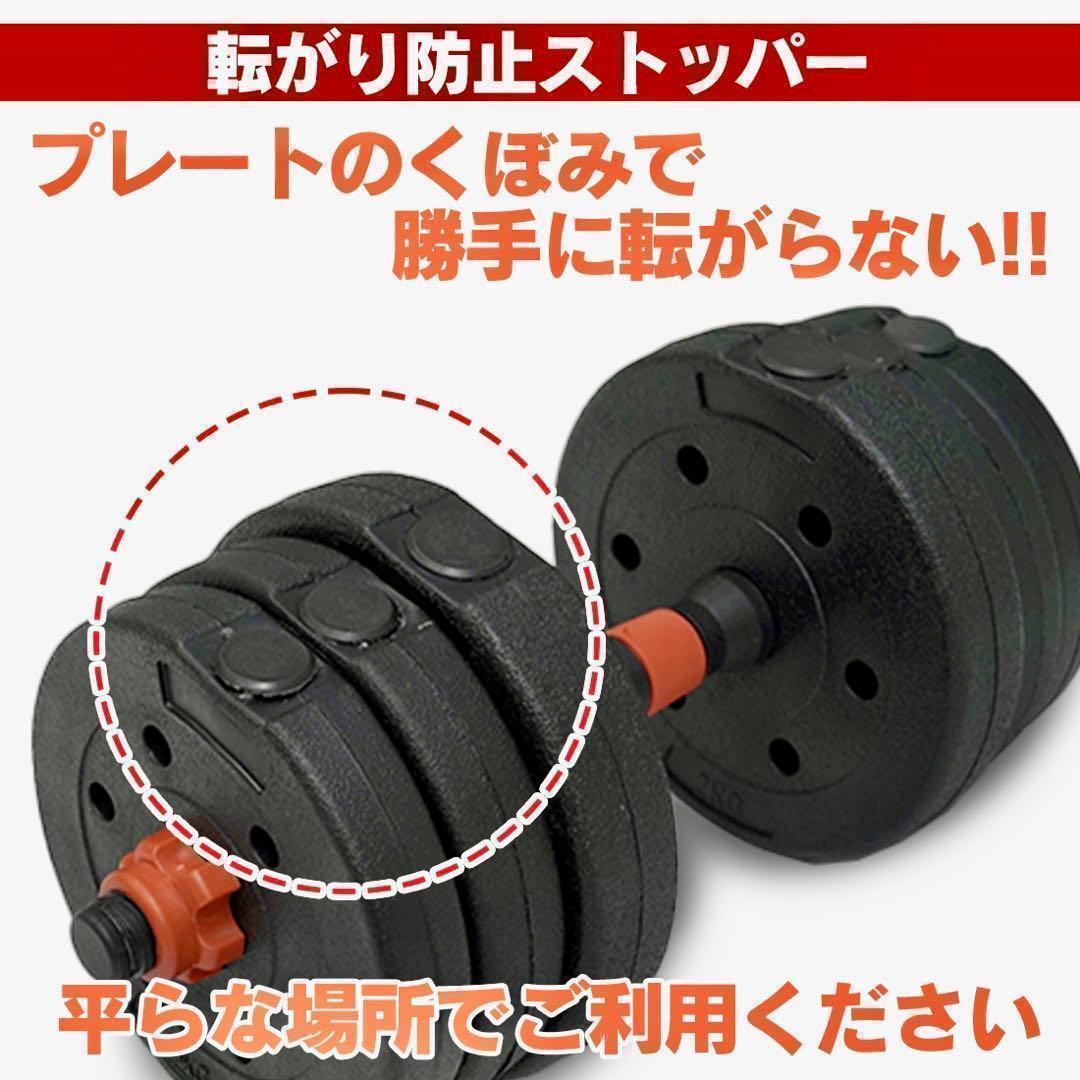 【計50kg】バーベルにもなるダンベル｜25kg×2個セット 可変式プレートA9