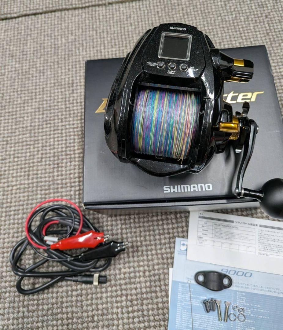 SHIMANO　22ビーストマスター　9000