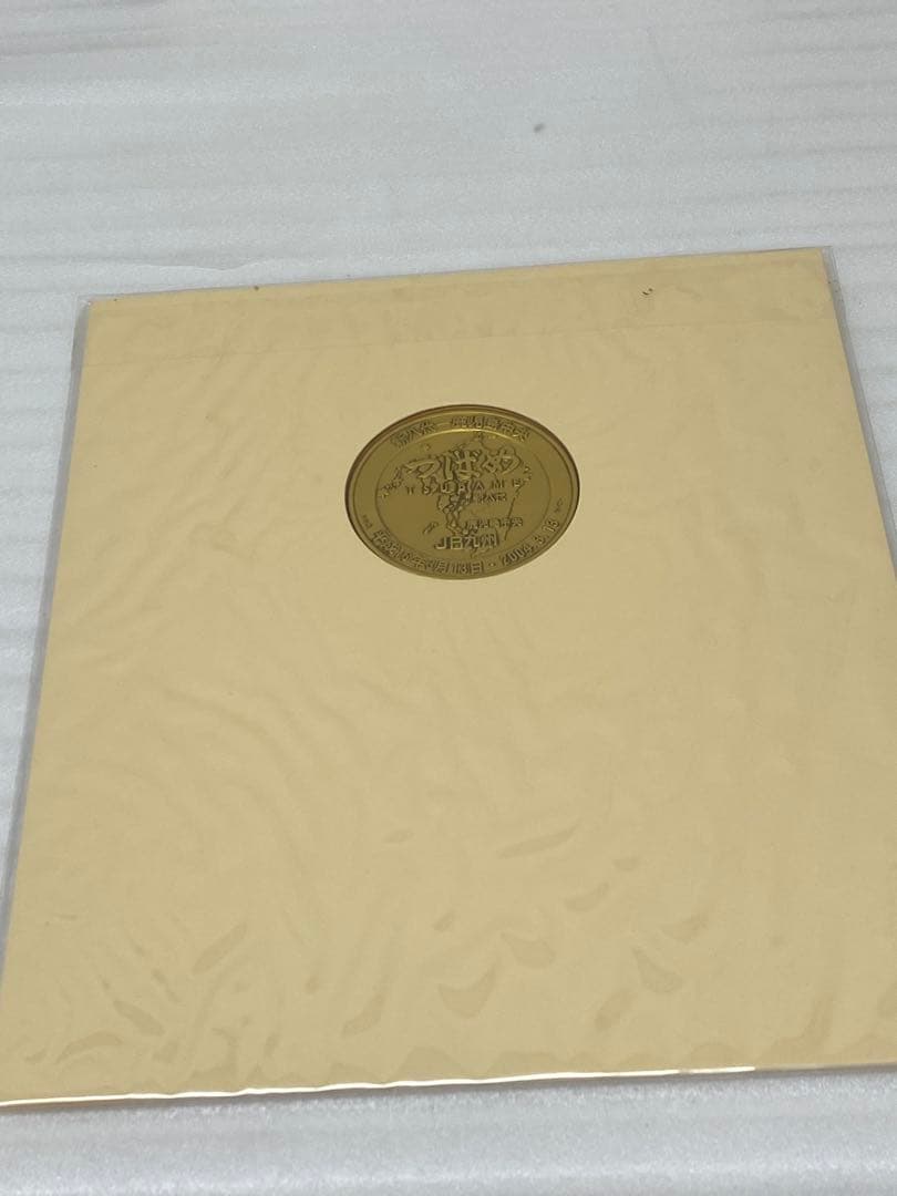 3-3055 九州新幹線開業記念・純銀メダルセット