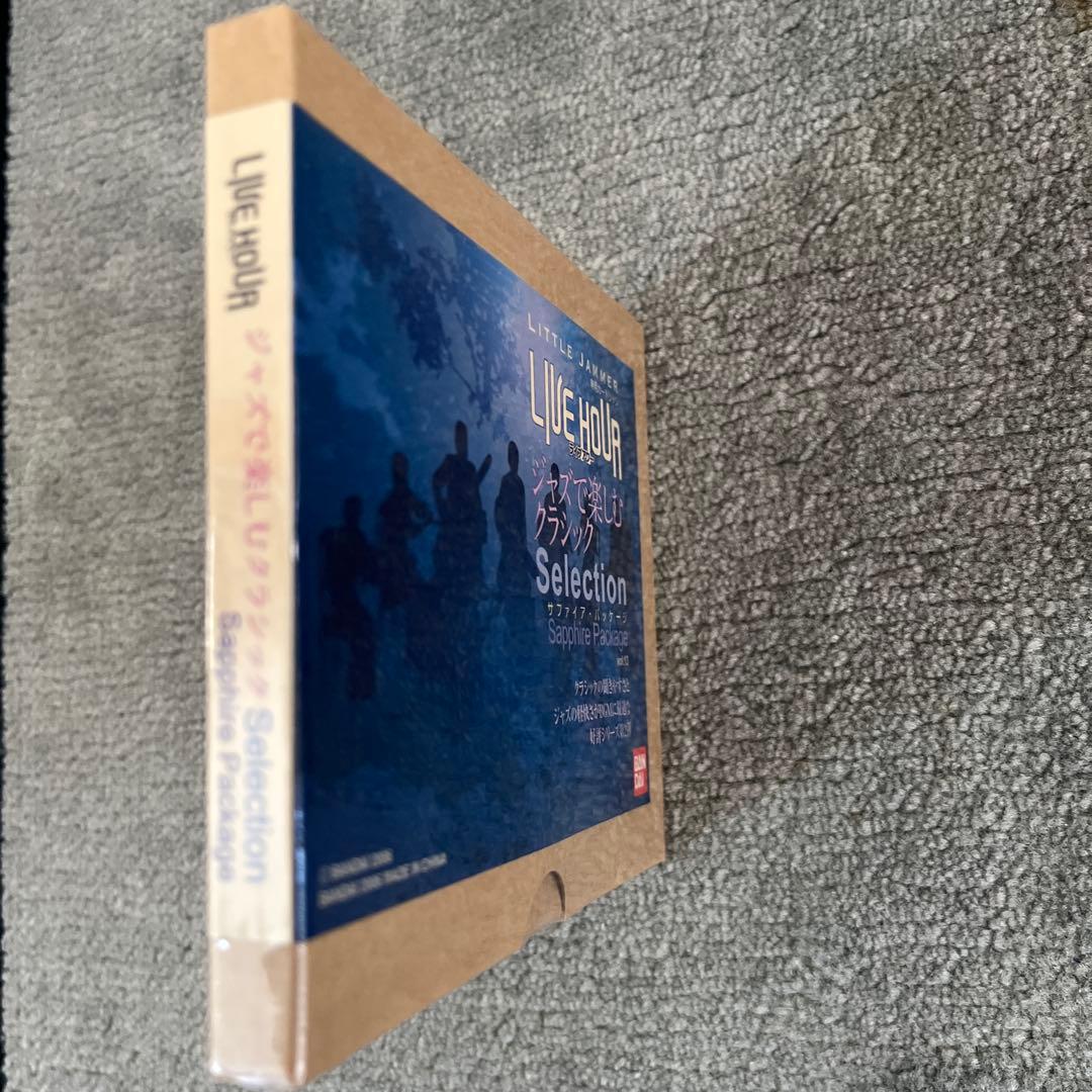 リトルジャマー 専用カートリッジ Vol.13 ジャズで楽しむクラシック　サファ