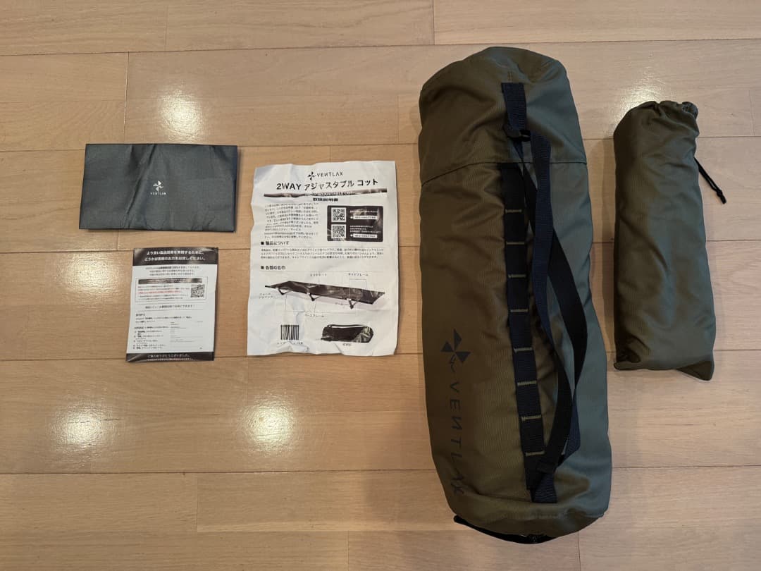 VENTLAX ヴェントラクス - 2WAY アジャスタブルコット オリーブ色