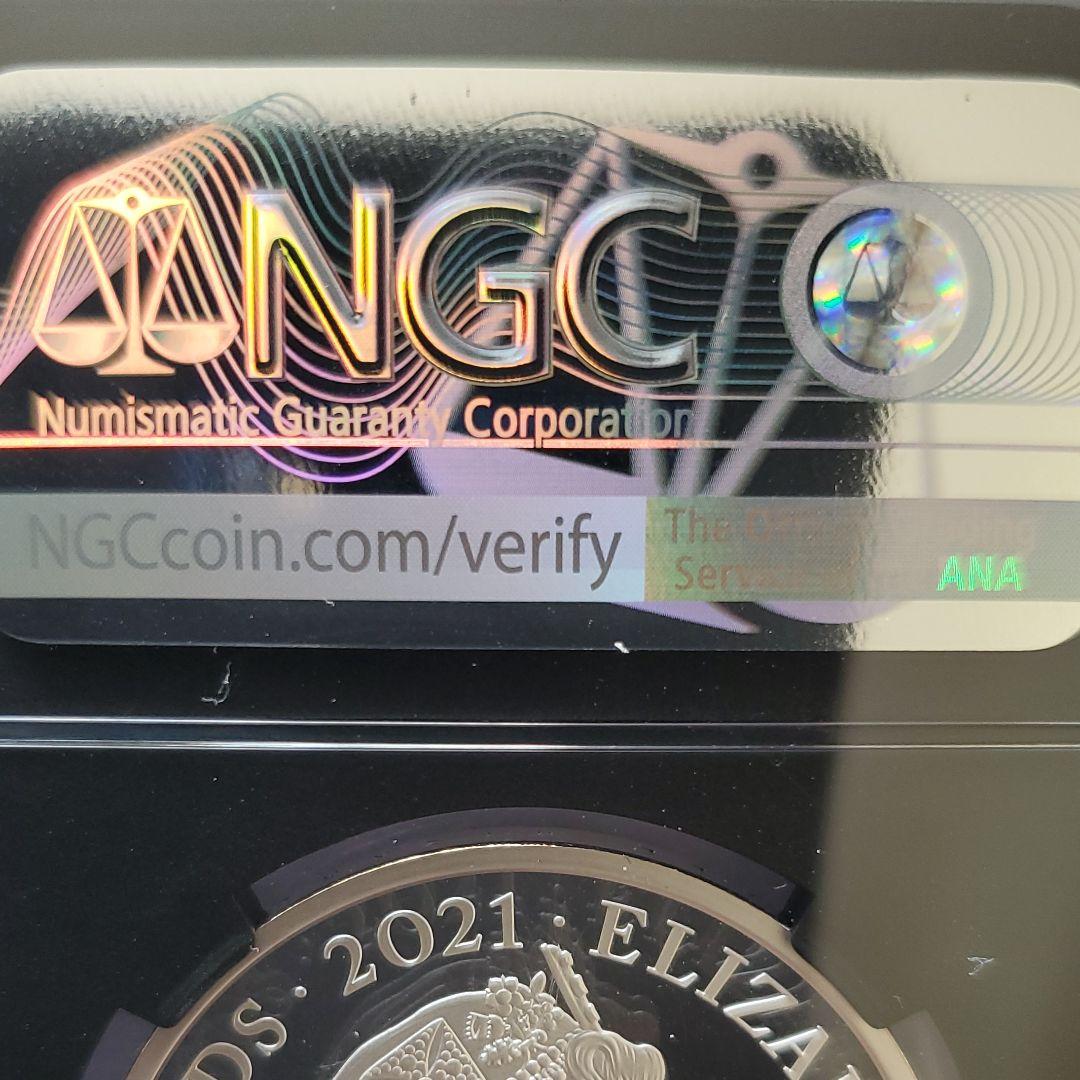 、イリスミュージックレジェンドコレクションー