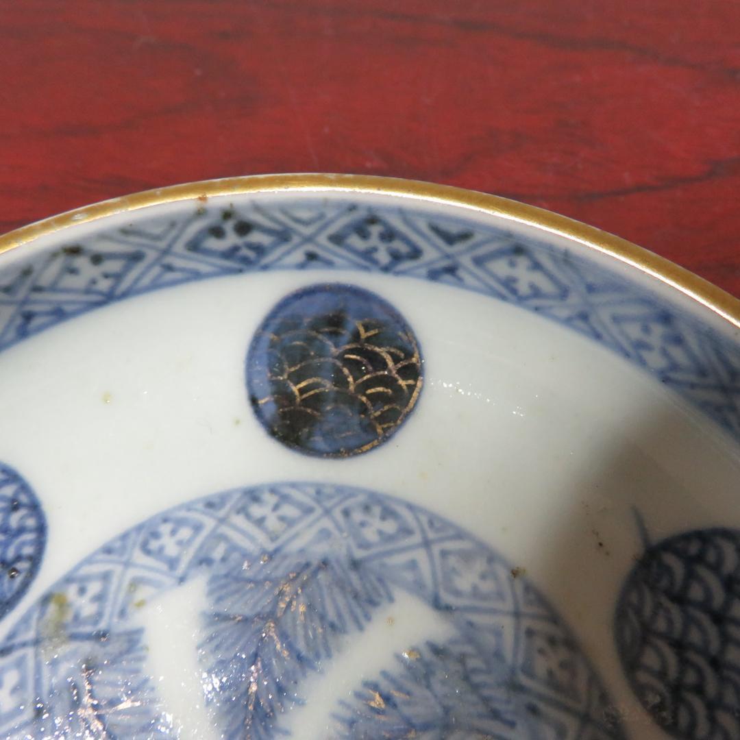 小皿 3枚 染付 色絵付 丸窓 金彩 大明壽清年製 蛇の目 縁スレ 古伊万里