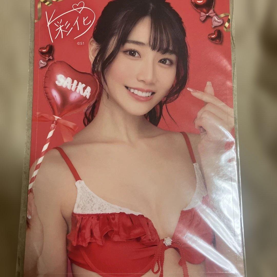 2月15日まで 河北彩伽(河北彩花)グッズセット