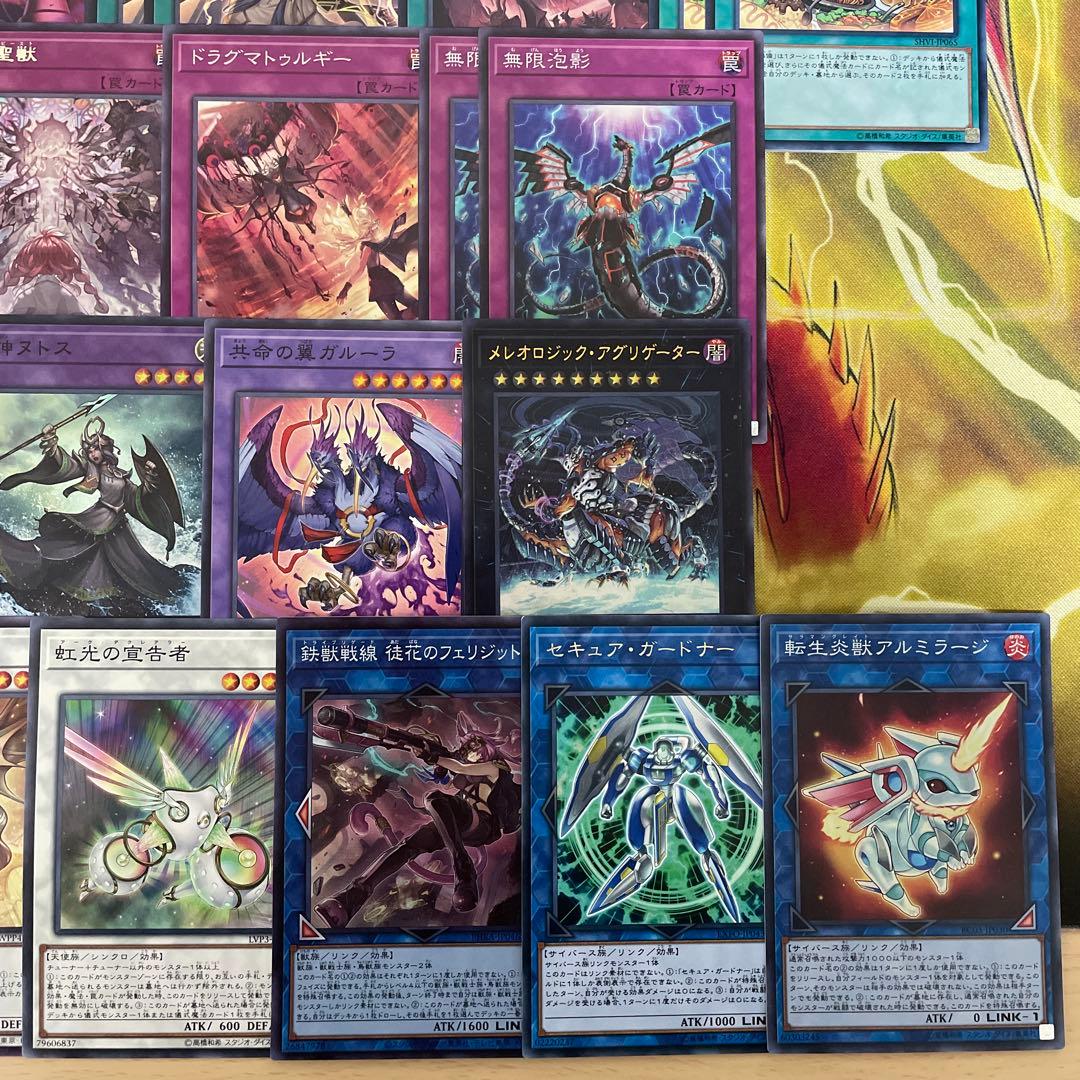 大会構築 ドラグマデッキ 教導 天底の使徒 教導の死徒 フルルドリス ガルーラ