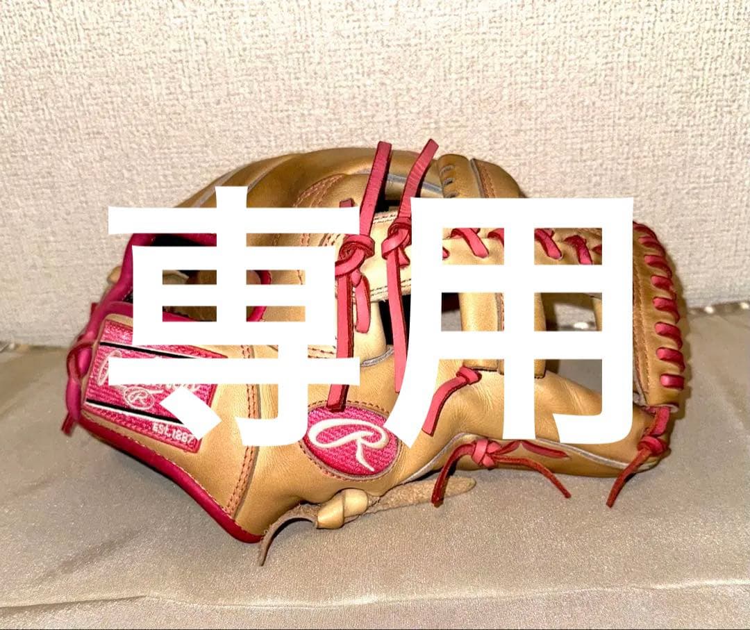 Rawlings ローリングス軟式 HOH PRO EXCELキャメル/ピンク