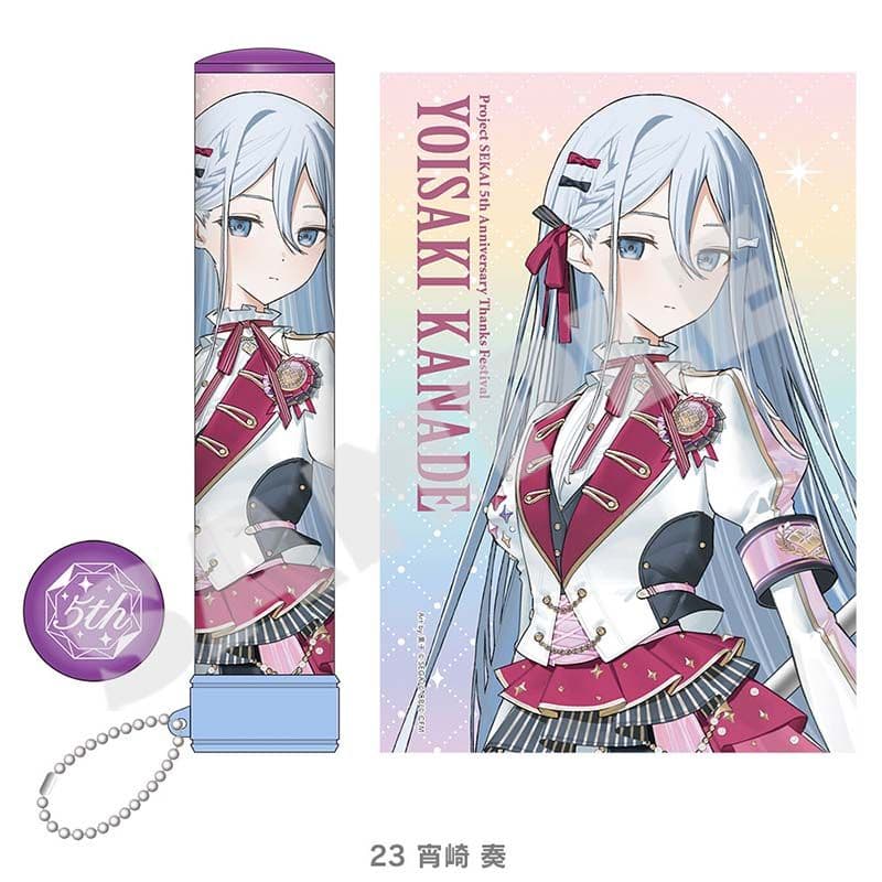 プロジェクトセカイ 5周年 感謝祭 ペンライトチューブ 奏まふゆ絵名瑞希セット