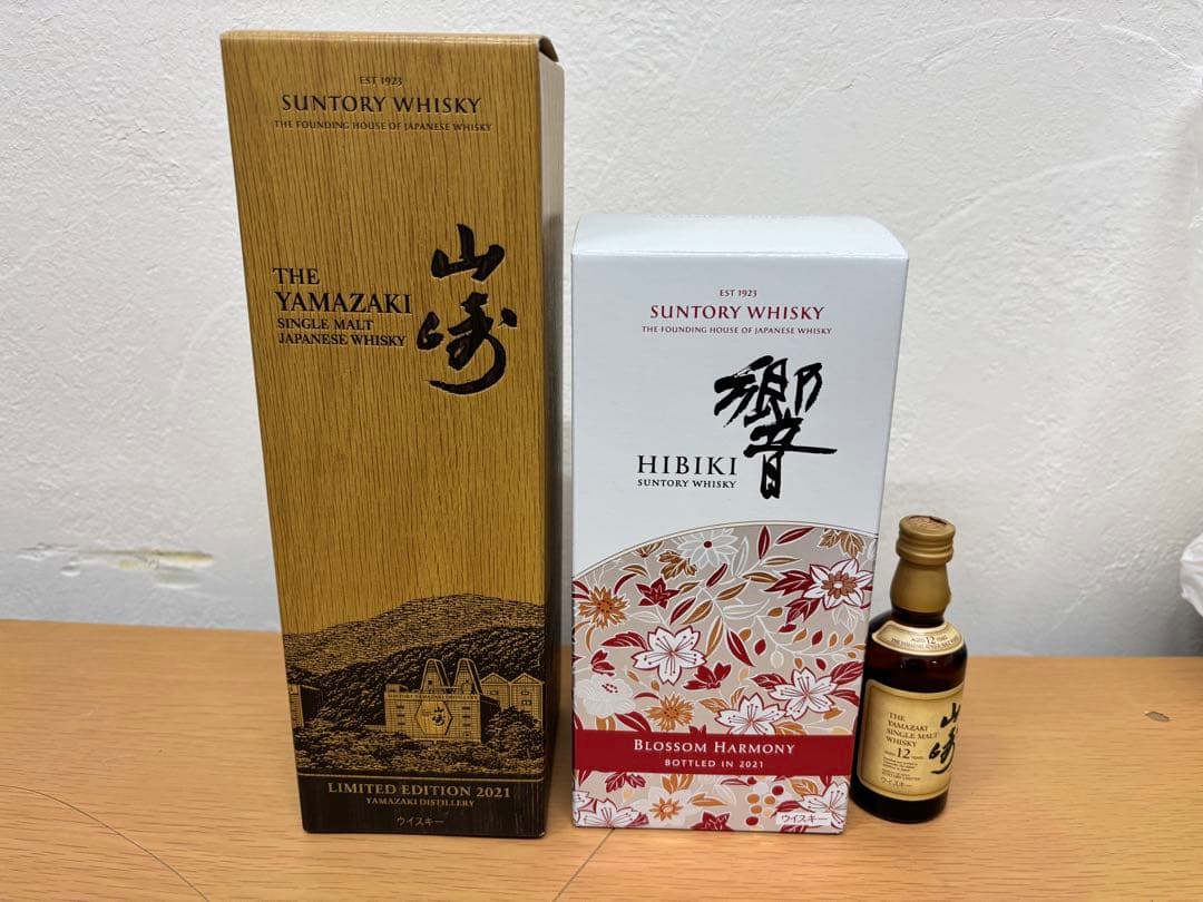 山崎リミテッドエディション2021、響ブラッサムハーモニー2021