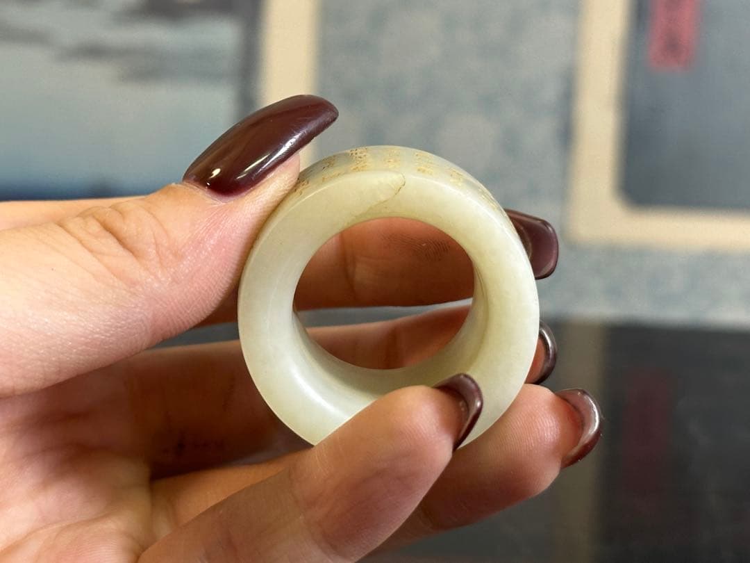 砡指輪 刻般若波罗蜜多心经 古美術品 重 29cm