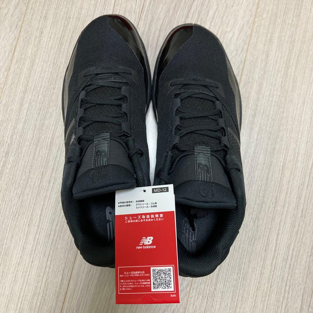 New Balance Two Wxy v4 バッシュ27.5cm