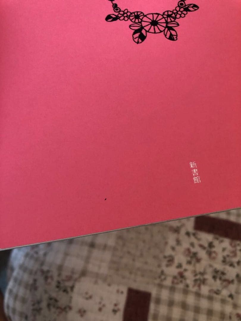 艶漢 直筆イラストサイン入り ヴィジュアルブック 尚月地 イラスト集 本