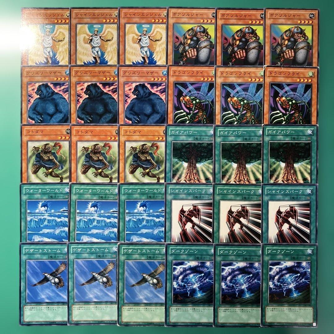 遊戯王 ワケあり品 デュエリストレガシー1 まとめ売り