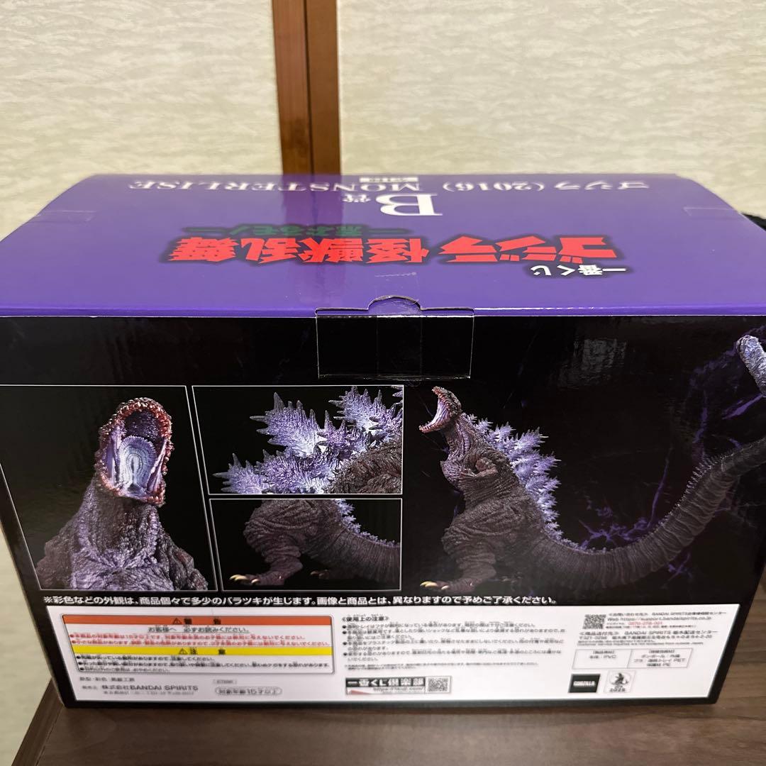 一番くじ ゴジラ 怪獣乱舞 -荒ぶるモノ-B賞 ゴジラ(2016)