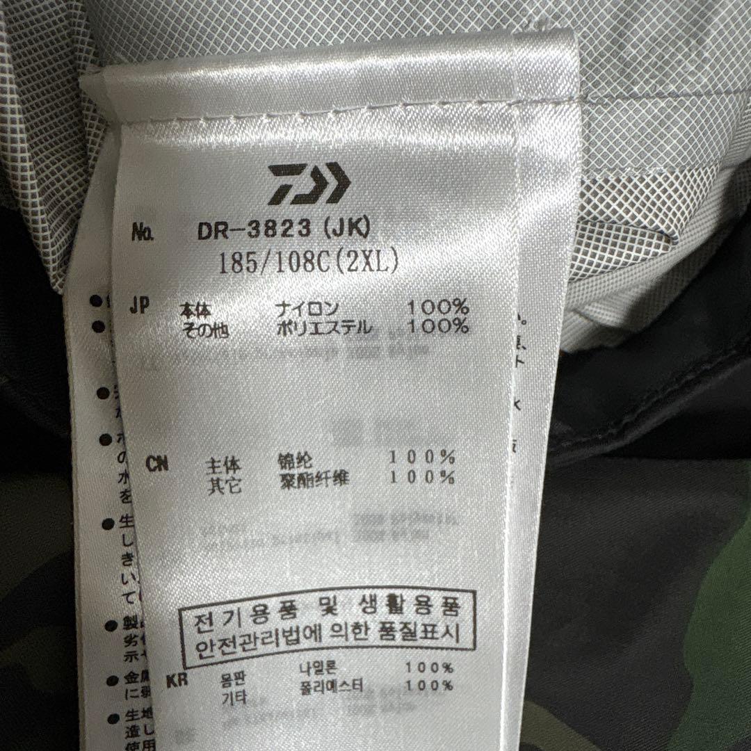 【ダイワ】レインコート ＤＲ－３８２３ グリーンカモ 2XL