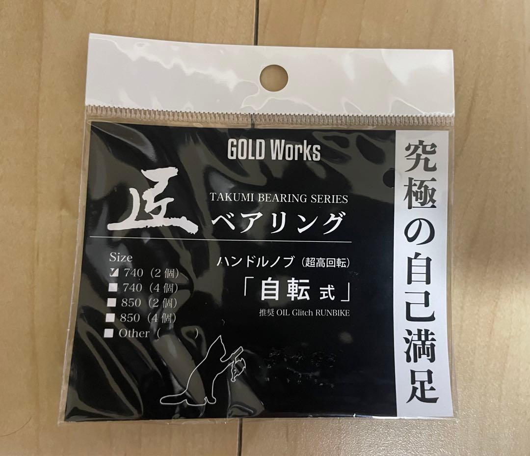 限定　リブレ×ブラックライオン F.V 50-55 　マクロリミテッド ダイワ用