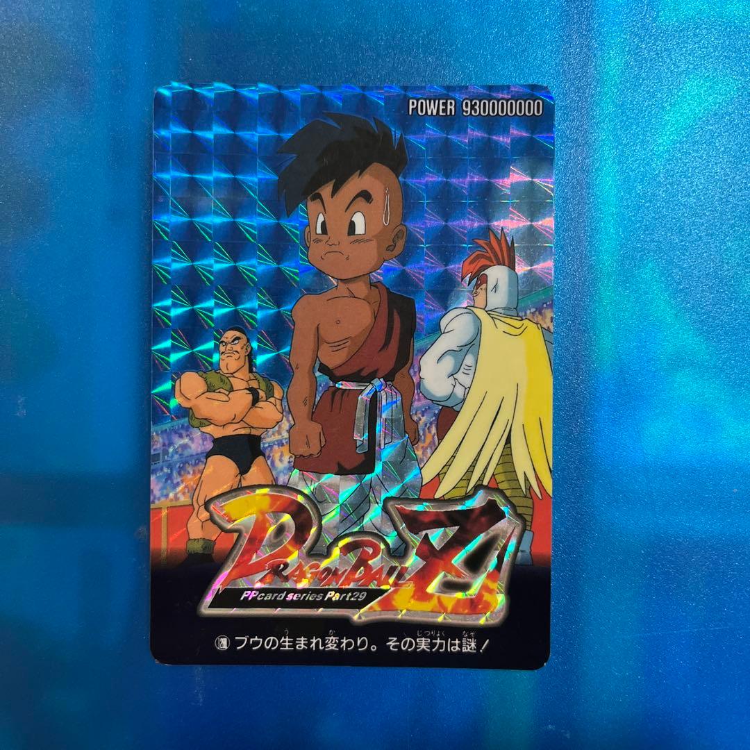 ドラゴンボール　カードダス 1288 ウーブ