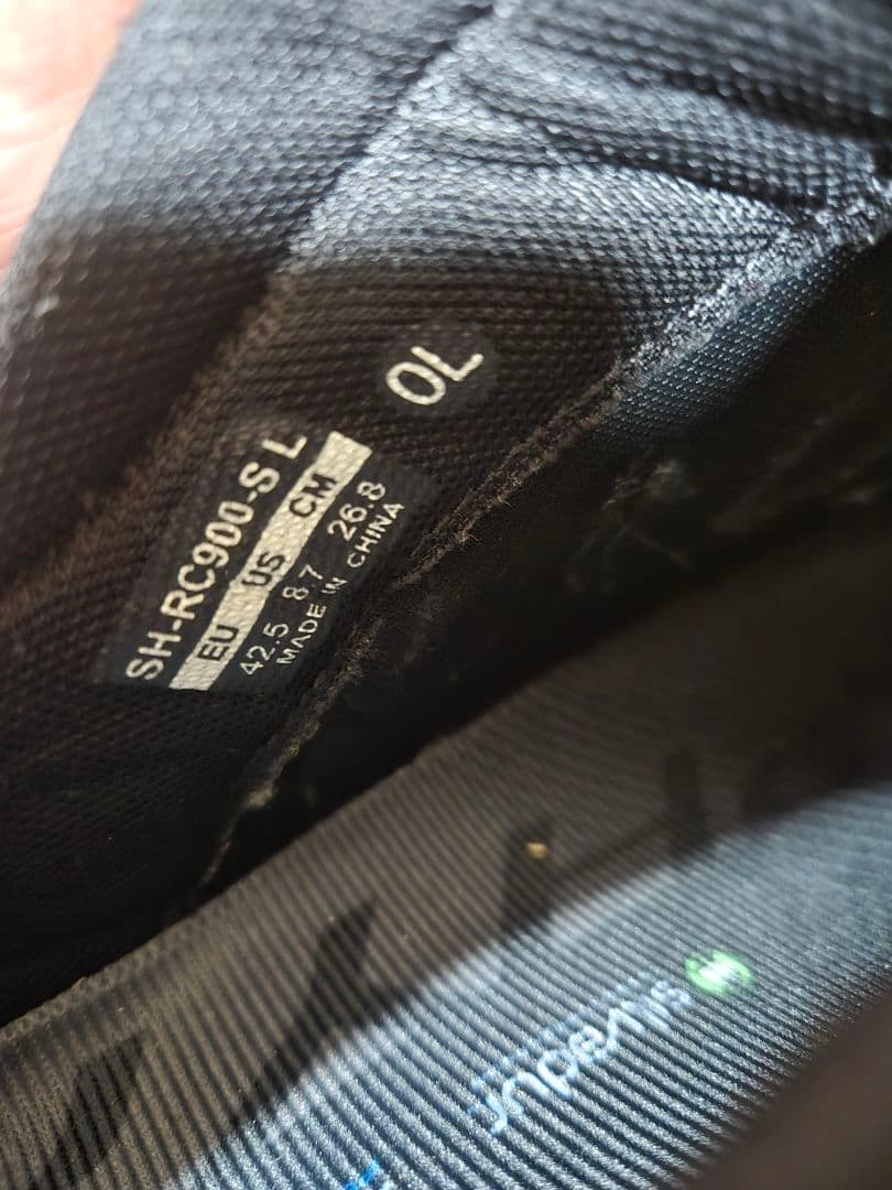 美品 shimano シマノSH-RC9、42.5サイズ（26.8cm）