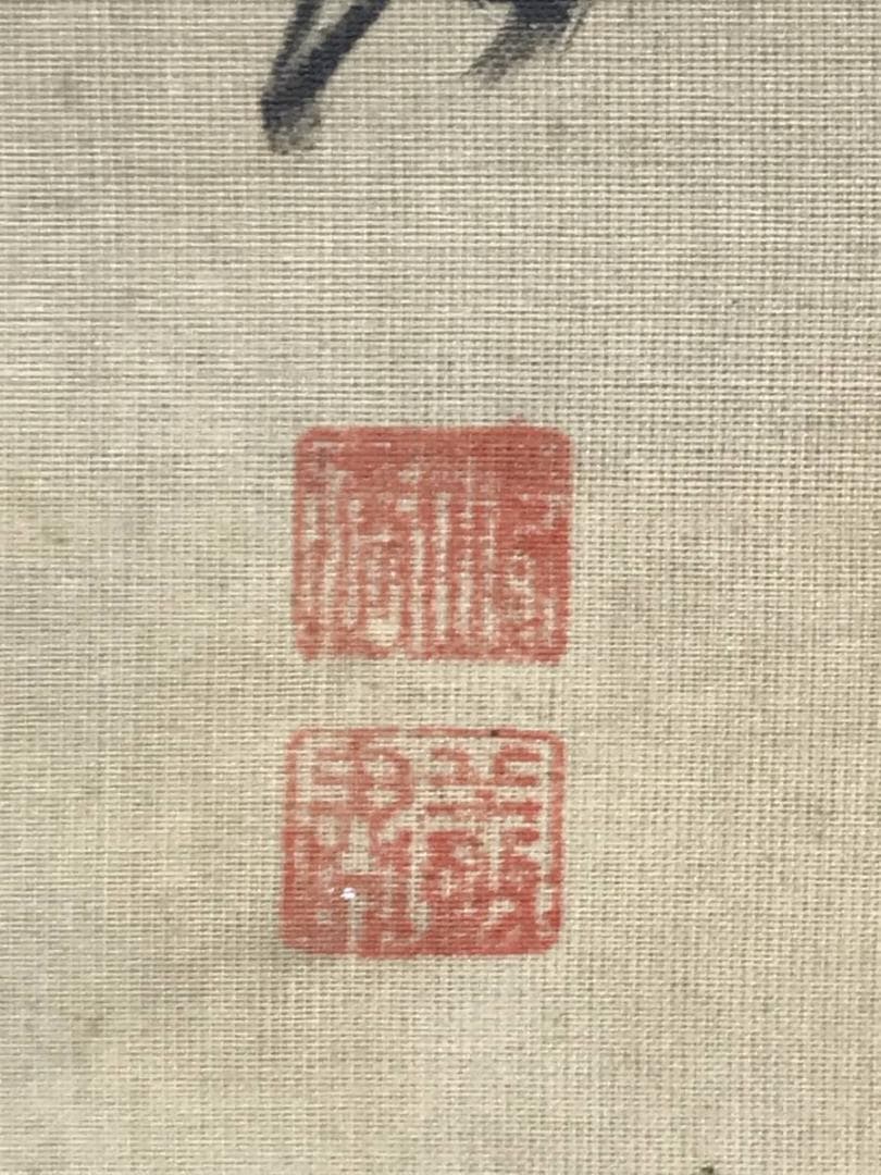 作者不詳/釈迦図/シャカ図/仏事掛/人物図/掛軸/名家伝来/AE-137