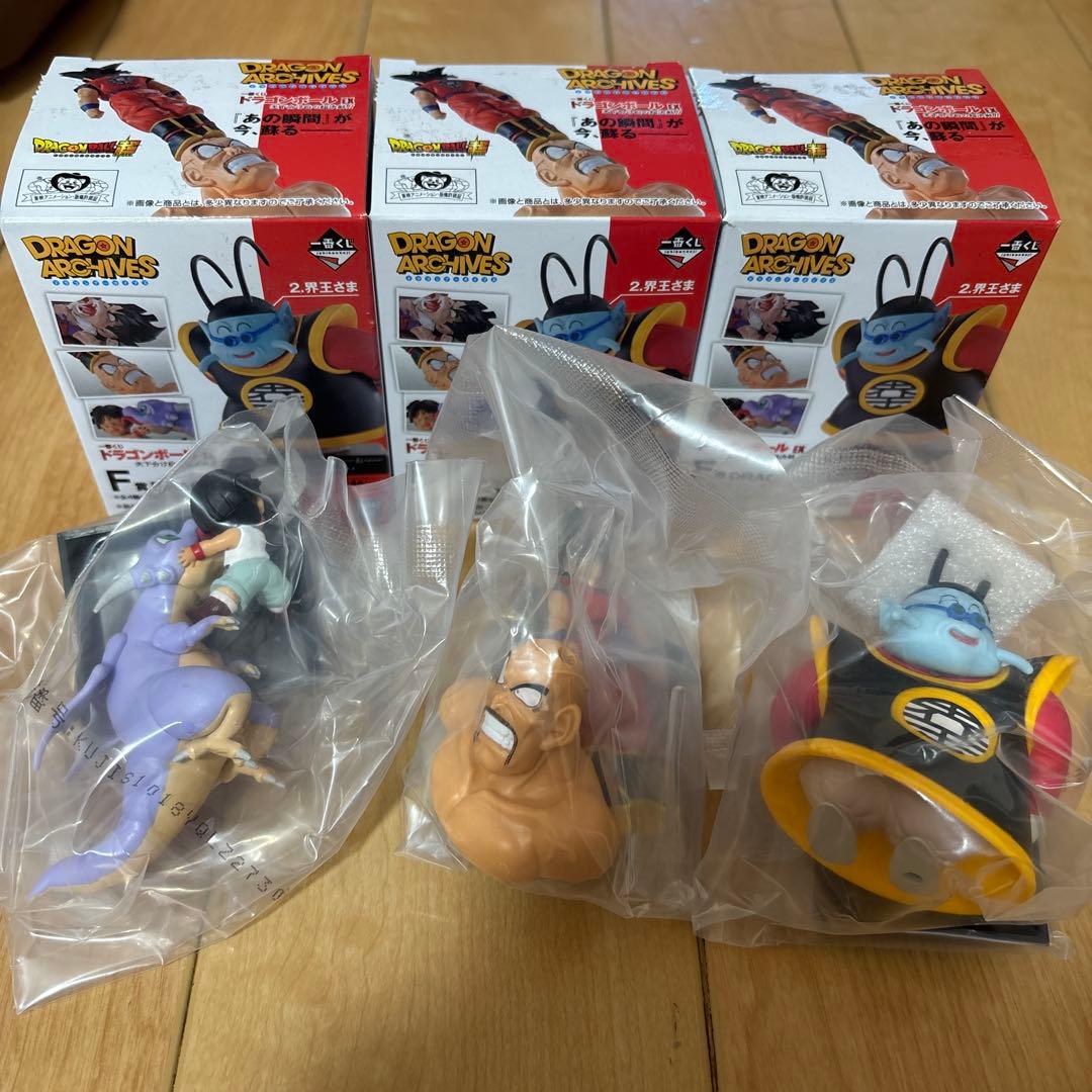 1番くじ　アーカイブス　まとめ売り