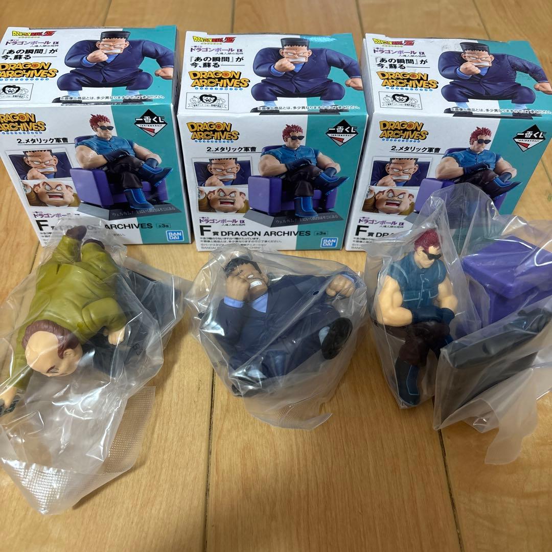 1番くじ　アーカイブス　まとめ売り