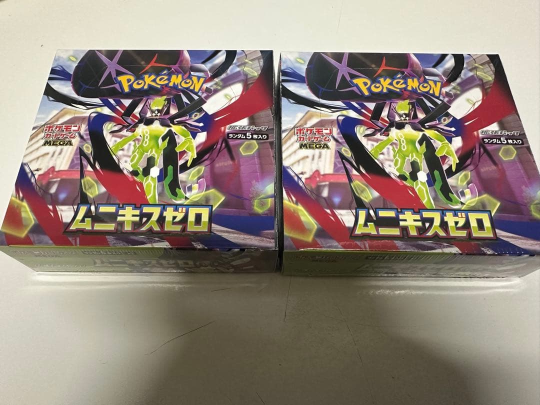 【新品未開封2BOX】ムニキスゼロ シュリンク付き