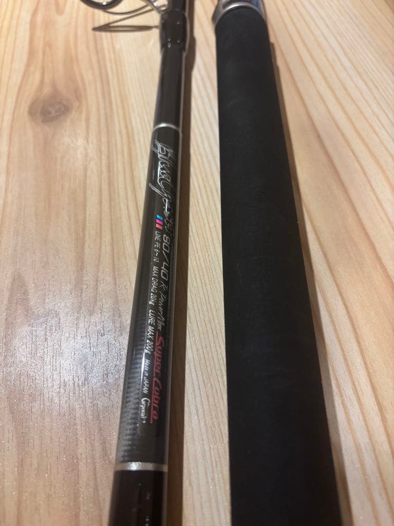 カーペンター　ブルーチェイサー80/40 スーパーコブラ