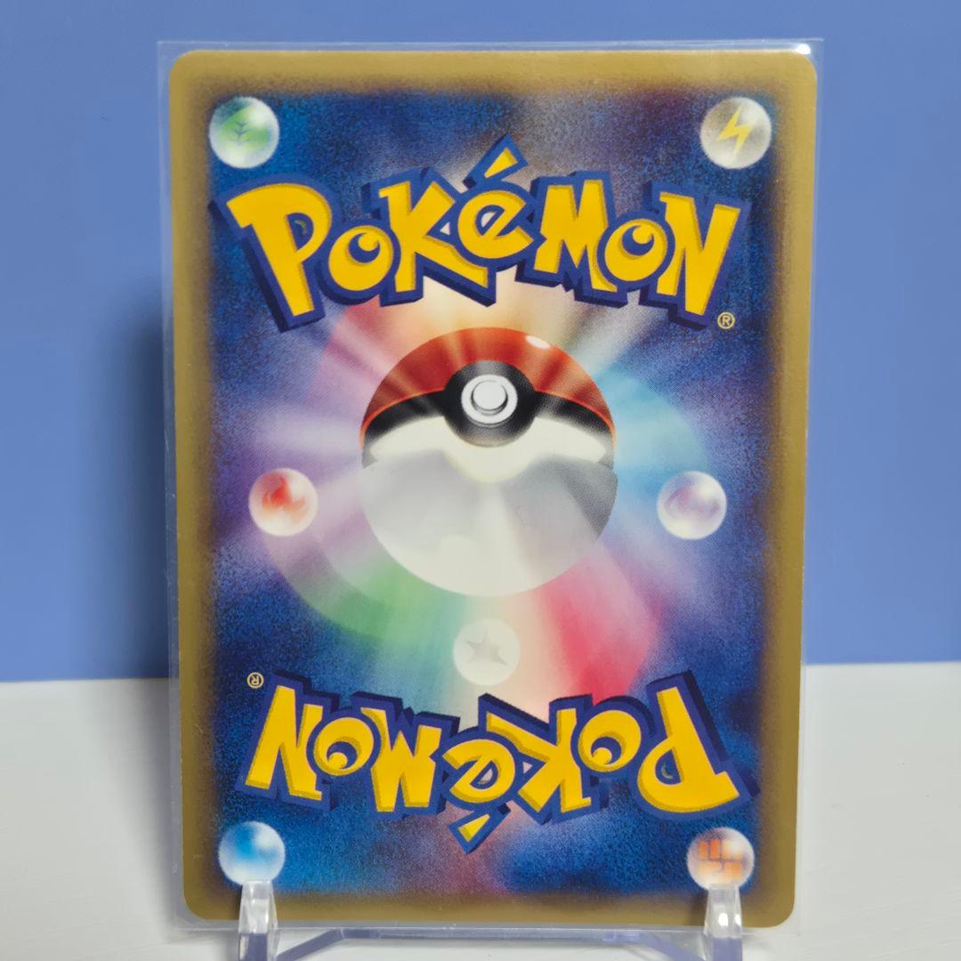 ポケモンカード　eカード　オクタン　ホロ