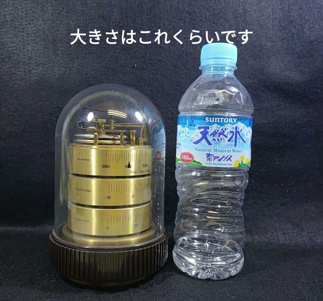 ベンツマークのバリゴ